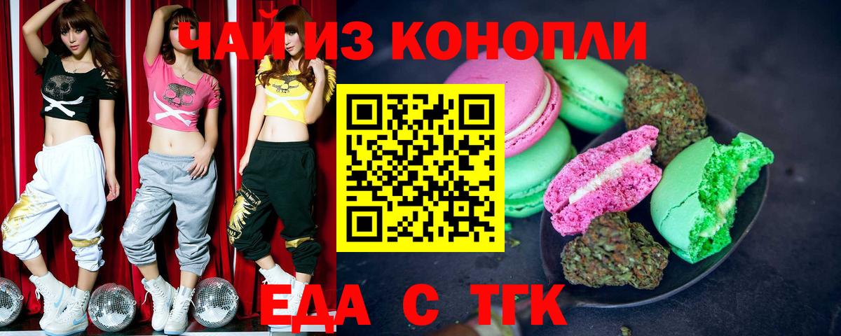 Верхняя Салда  Canna-Cookies марихуана  Вход с VPN 