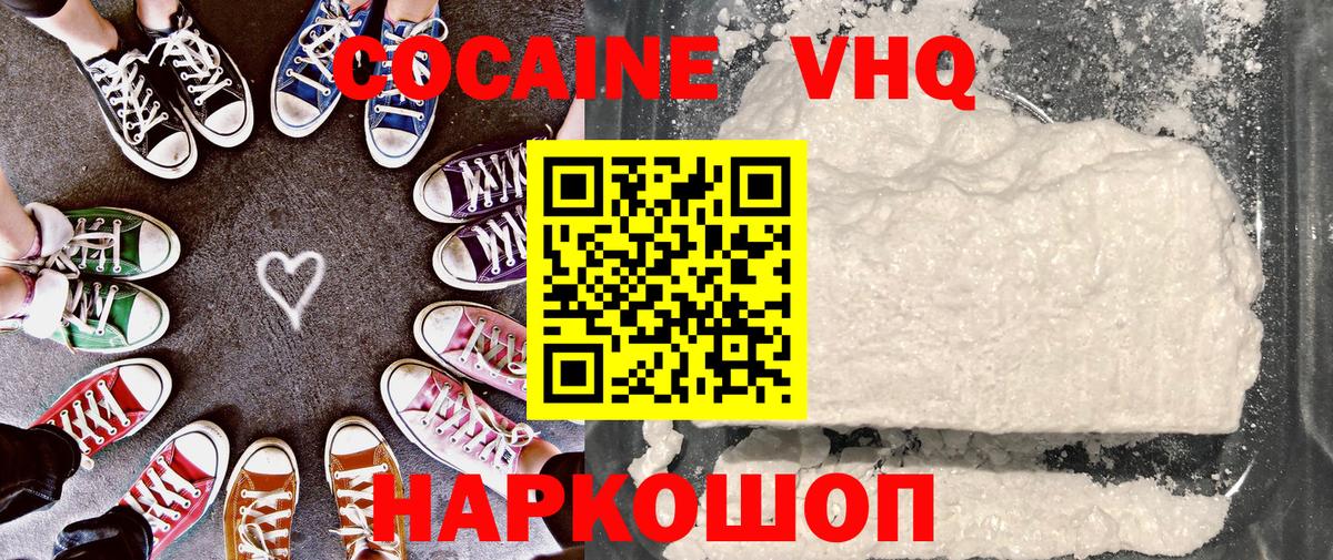 Верхняя Салда  Вход с VPN  Где найти наркотики?  МАРИХУАНА  APVP СОЛЬ   ГАШ  Меф   КОКАИН 
