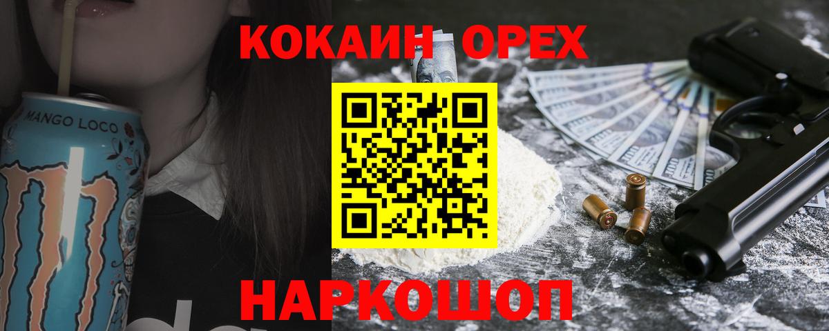 COCAIN  Вход с VPN  Верхняя Салда  Кокаин Эквадор  КОКАИН Боливия 