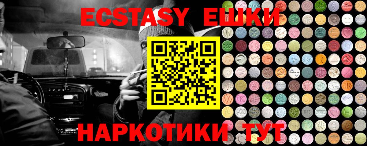 ЭКСТАЗИ mix Верхняя Салда
