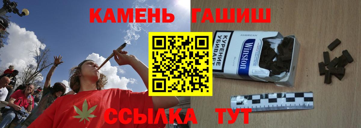 ГАШ 40% ТГК Верхняя Салда