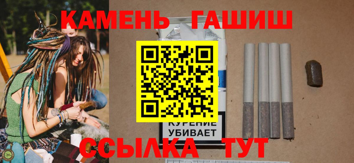 хочу наркоту  ГАШ убойный  Верхняя Салда  Вход с VPN  ГАШИШ Premium 