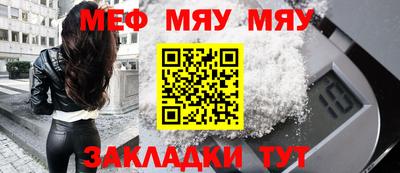 MDMA Гусиноозёрск