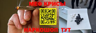 мет Гусев
