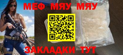мет Гусев