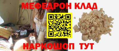 MDMA Гусиноозёрск