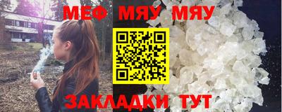 а пвп мука Гусь-Хрустальный