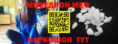 мет Гусев