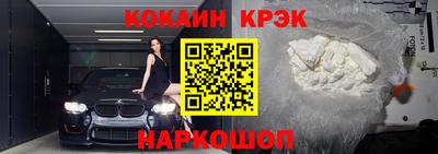 MDMA Гусиноозёрск