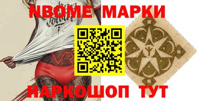 мет Гусев