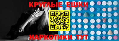 MDMA Гусиноозёрск