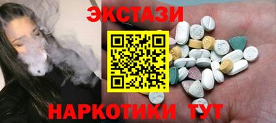 MDMA Гусиноозёрск