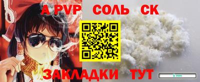 а пвп мука Гусь-Хрустальный