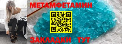 мет Гусев