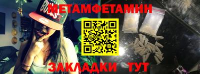 а пвп мука Гусь-Хрустальный