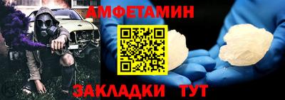 шишки Ливны