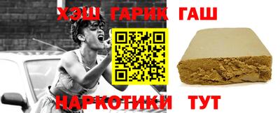 мет Гусев