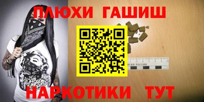 MDMA Гусиноозёрск