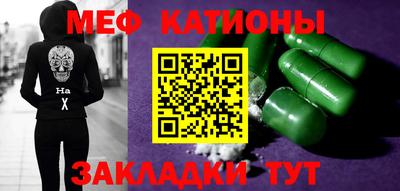 а пвп мука Гусь-Хрустальный