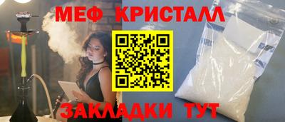 MDMA Гусиноозёрск