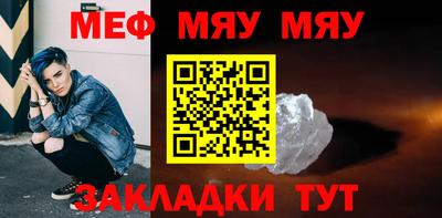 а пвп мука Гусь-Хрустальный