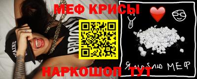 а пвп мука Гусь-Хрустальный