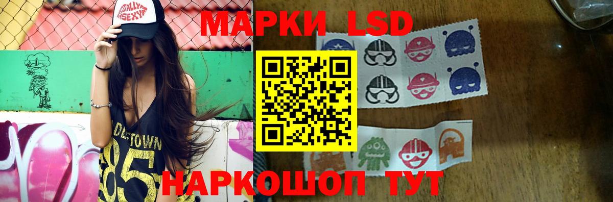 LSD-25 экстази ecstasy  LSD-25 экстази  Верхняя Салда  Вход с VPN  Лсд 25 экстази ecstasy 