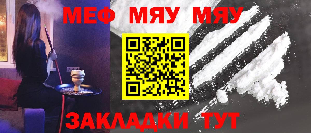 МЕФ мука Верхняя Салда