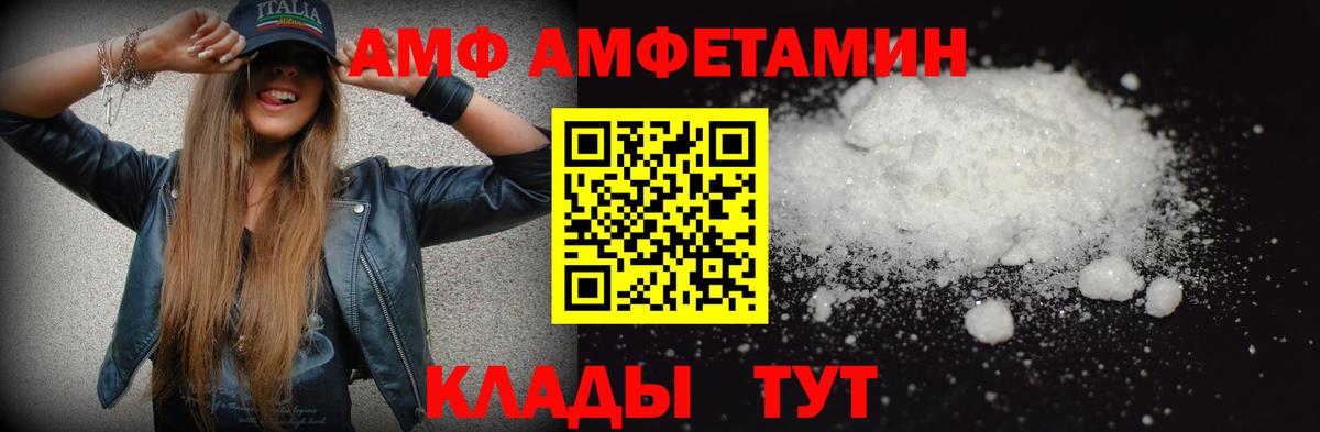 МЕТАМФЕТАМИН пудра Верхняя Салда
