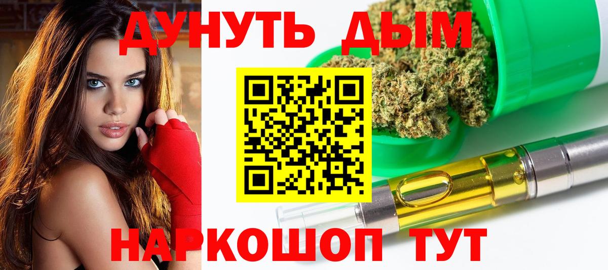 Каннабис тримм Верхняя Салда