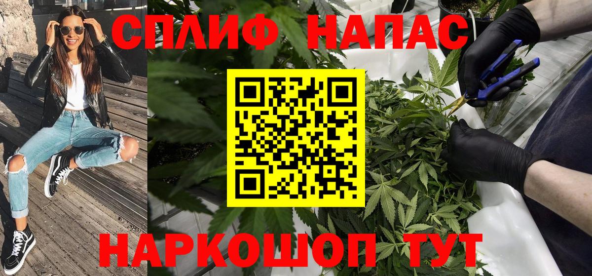 Верхняя Салда  Канабис планчик  Бошки Шишки THC 21%  Вход с VPN  Шишки марихуана индика 